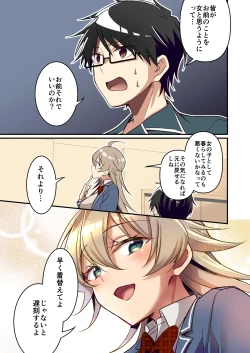 Page 37 of Shoukan Sareta Succubus ga Boku da Nante Kiitenain desu kedo