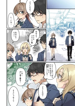 Page 38 of Shoukan Sareta Succubus ga Boku da Nante Kiitenain desu kedo