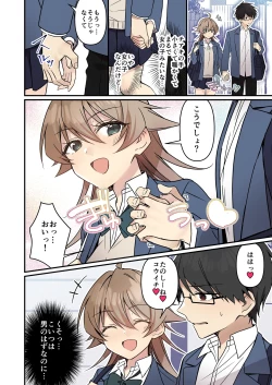 Page 40 of Shoukan Sareta Succubus ga Boku da Nante Kiitenain desu kedo