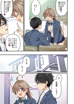 Page 43 of Shoukan Sareta Succubus ga Boku da Nante Kiitenain desu kedo