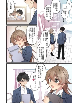 Page 44 of Shoukan Sareta Succubus ga Boku da Nante Kiitenain desu kedo