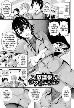 Page 1 of Houkago Love Potion
