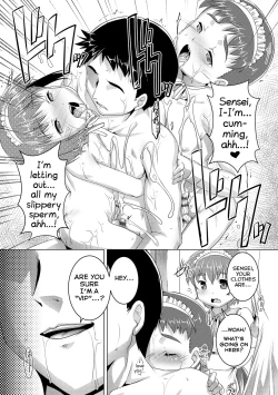 Page 17 of Water Business Hajimemashita