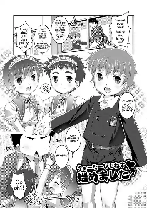 Download Water Business Hajimemashita