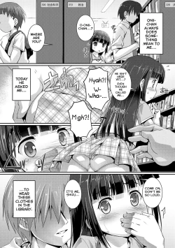 Page 2 of Ijiwaru ≒ Daisuki