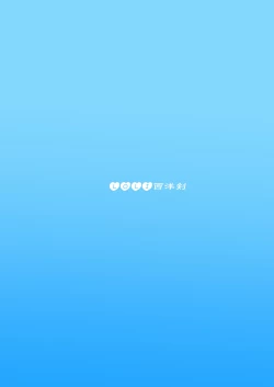 Page 45 of Seitenkan Shitara Mesu Ochi Shita Ken