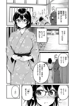 Page 171 of Kemomimi no Senjutsushi