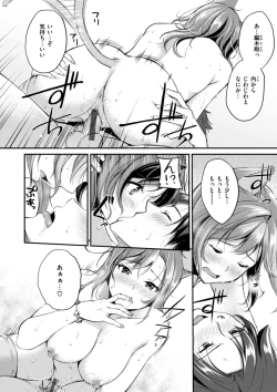 Page 22 of Kemomimi no Senjutsushi