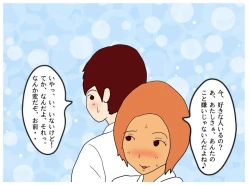 Page 11 of Boku ga Doutei o Suteta Hi Musuko ni Nakadashi Saseru Hahaoya no Kyouki