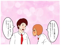 Page 13 of Boku ga Doutei o Suteta Hi Musuko ni Nakadashi Saseru Hahaoya no Kyouki