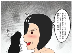 Page 31 of Boku ga Doutei o Suteta Hi Musuko ni Nakadashi Saseru Hahaoya no Kyouki