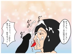 Page 34 of Boku ga Doutei o Suteta Hi Musuko ni Nakadashi Saseru Hahaoya no Kyouki