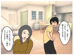 Page 20 of A Story About How He Used the Power of Another World To Make His Mother His Wife and Impregnate Her