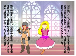 Page 4 of A Story About How He Used the Power of Another World To Make His Mother His Wife and Impregnate Her