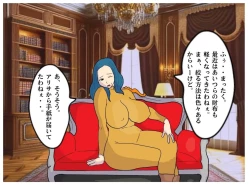 Page 12 of Mother-Son Incest Fantasy: Mother Is a Female Priest. A Lewd Mother Who Commits Taboo and Falls Into Depravity