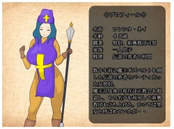 Page 2 of Mother-Son Incest Fantasy: Mother Is a Female Priest. A Lewd Mother Who Commits Taboo and Falls Into Depravity