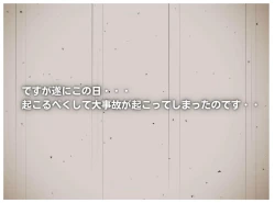 Page 24 of Naked Mother