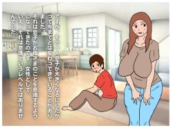 Page 3 of Naked Mother