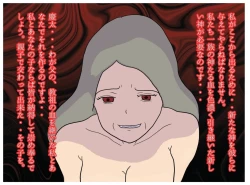 Page 36 of Kyouso no Haha to Kawasu Haitoku no Chigirimi no Oyako ga Kozukuri o suru Shinkou Shuukyou no Kyouki