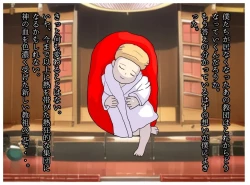 Page 43 of Kyouso no Haha to Kawasu Haitoku no Chigirimi no Oyako ga Kozukuri o suru Shinkou Shuukyou no Kyouki