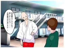 Page 7 of Kyouso no Haha to Kawasu Haitoku no Chigirimi no Oyako ga Kozukuri o suru Shinkou Shuukyou no Kyouki