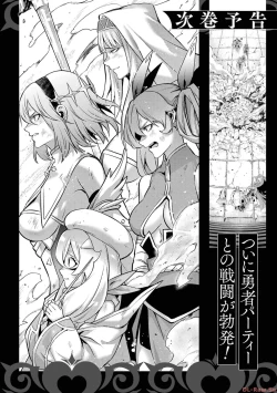 Page 190 of Tensei Shitara Joban de Shinu Naka Boss Datta - Heroine Kenzokuka de Ikinokoru vol.2