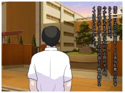 Page 2 of Boku to Okaa-san wa Ninshin suru made Konshin Soukan o Shita. Moto Wrestler no Hahaoya to Kiyowa na Musuko ga Ochita Haitoku no Uzu