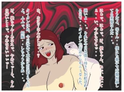 Page 41 of Boku to Okaa-san wa Ninshin suru made Konshin Soukan o Shita. Moto Wrestler no Hahaoya to Kiyowa na Musuko ga Ochita Haitoku no Uzu