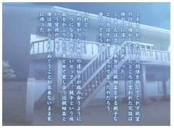 Page 25 of I Got My Mother Pregnant Because of the Seduction of My Mother’s Friend