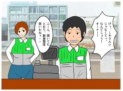 Page 7 of I Got My Mother Pregnant Because of the Seduction of My Mother’s Friend