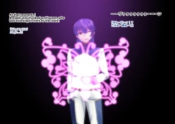 Page 115 of Touma Senki Cecilia IF Raikou Senki Freya