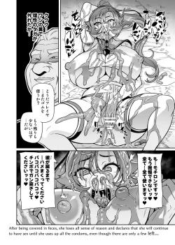 Page 142 of Touma Senki Cecilia IF Raikou Senki Freya