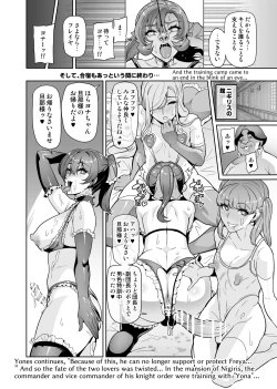 Page 187 of Touma Senki Cecilia IF Raikou Senki Freya