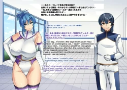 Page 27 of Touma Senki Cecilia IF Raikou Senki Freya