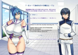 Page 28 of Touma Senki Cecilia IF Raikou Senki Freya