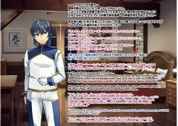 Page 72 of Touma Senki Cecilia IF Raikou Senki Freya