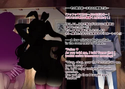 Page 74 of Touma Senki Cecilia IF Raikou Senki Freya