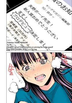 Page 10 of SYNONYM CHAPTER 6.2