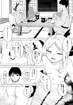 Page 7 of Yukemuri Shimeppori Kojitsu Roten nite Amaenbo Iinchou to
