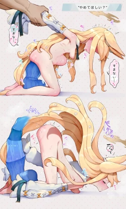 Page 17 of Tsuyotsuyo Anal de Sumanai!!