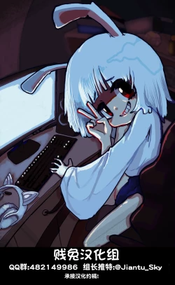 Page 12 of My Life as a Succubus Ch. 12 | 我作为魅魔的生活 第十二章