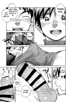 Page 15 of Monthly Shounen Zoom 2024-10