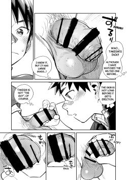 Page 9 of Monthly Shounen Zoom 2024-10