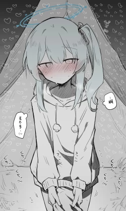 Page 21 of Miyako Koukaibun + Sabun | 宫子