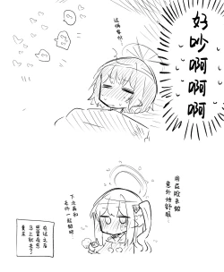 Page 31 of Miyako Koukaibun + Sabun | 宫子