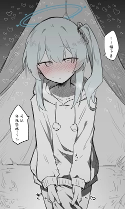 Page 4 of Miyako Koukaibun + Sabun | 宫子