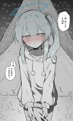 Page 7 of Miyako Koukaibun + Sabun | 宫子