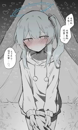 Page 9 of Miyako Koukaibun + Sabun | 宫子