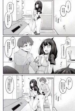 Page 6 of Instance Dominate Hon ver1.5