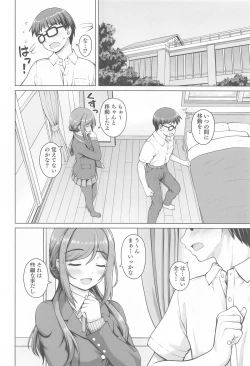 Page 5 of Aru Sekaisen no Onee-chan